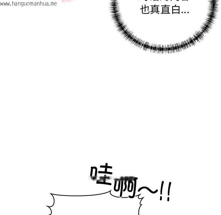 韩国漫画我的拉拉队宝贝韩漫_我的拉拉队宝贝-第2话在线免费阅读-韩国漫画-第21张图片