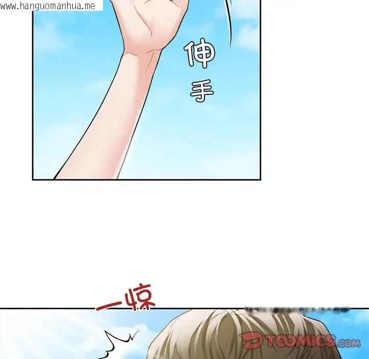 韩国漫画不当朋友当恋人韩漫_不当朋友当恋人-第47话在线免费阅读-韩国漫画-第27张图片