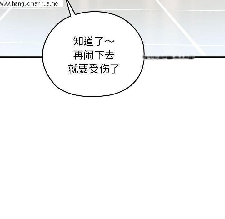 韩国漫画我的拉拉队宝贝韩漫_我的拉拉队宝贝-第1话在线免费阅读-韩国漫画-第74张图片