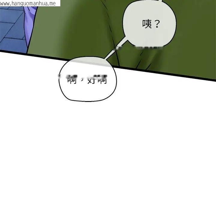 韩国漫画我的拉拉队宝贝韩漫_我的拉拉队宝贝-第3话在线免费阅读-韩国漫画-第173张图片