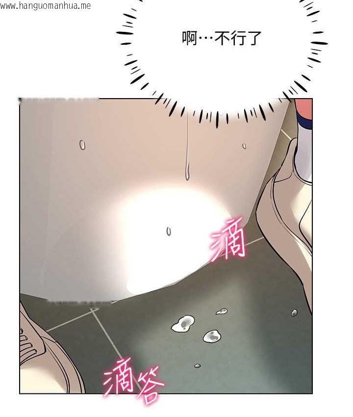 韩国漫画穿入VR成为性域猎人韩漫_穿入VR成为性域猎人-第33话-过来吃奶啰在线免费阅读-韩国漫画-第81张图片