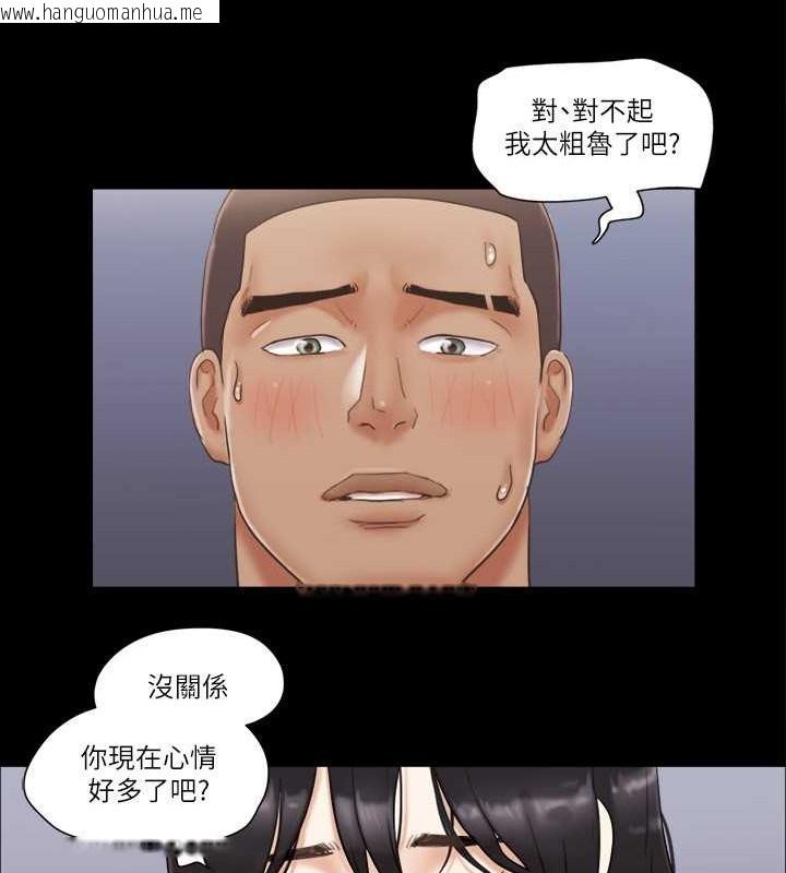 韩国漫画协议换爱(无码版)韩漫_协议换爱(无码版)-第46话-野外露出任务在线免费阅读-韩国漫画-第63张图片