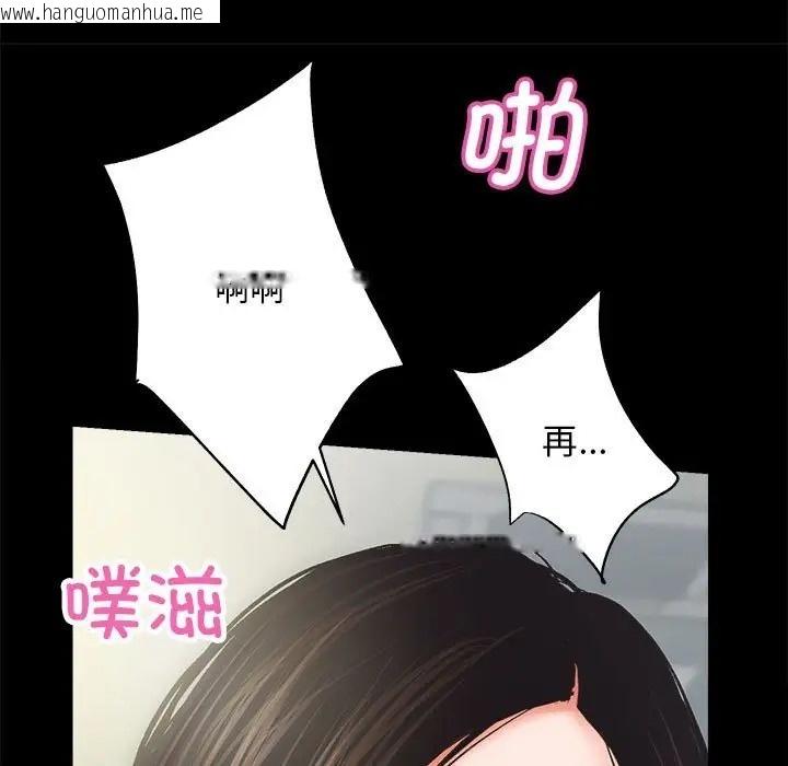 韩国漫画房产姐妹花韩漫_房产姐妹花-第4话在线免费阅读-韩国漫画-第133张图片