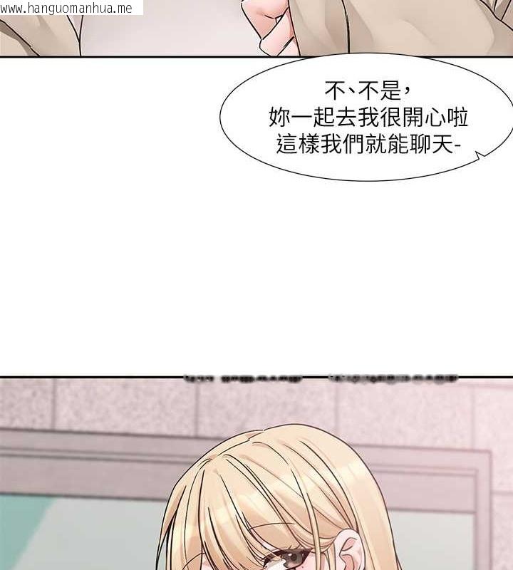 韩国漫画社团学姐韩漫_社团学姐-第185话-不是感谢就能收场的在线免费阅读-韩国漫画-第28张图片