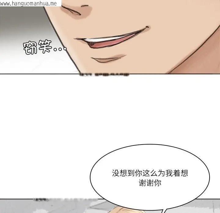 韩国漫画爱上属于别人的妳韩漫_爱上属于别人的妳-第50话在线免费阅读-韩国漫画-第118张图片