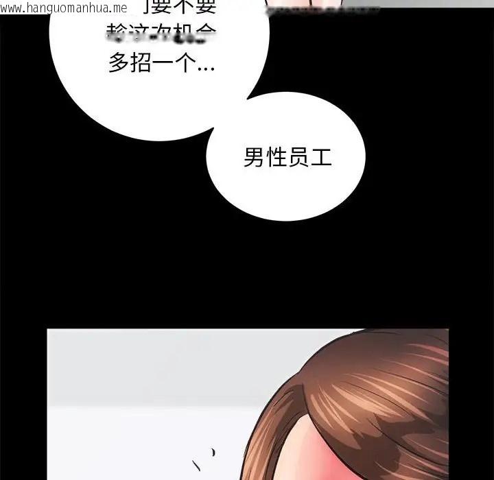 韩国漫画房产姐妹花韩漫_房产姐妹花-第4话在线免费阅读-韩国漫画-第75张图片