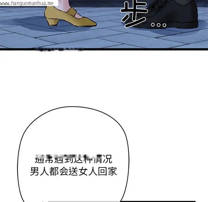 韩国漫画我的拉拉队宝贝韩漫_我的拉拉队宝贝-第3话在线免费阅读-韩国漫画-第175张图片