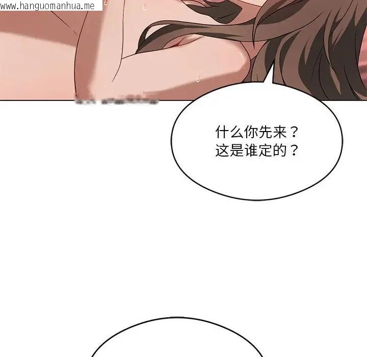 韩国漫画我靠升级逆袭成为大师韩漫_我靠升级逆袭成为大师-第18话在线免费阅读-韩国漫画-第8张图片