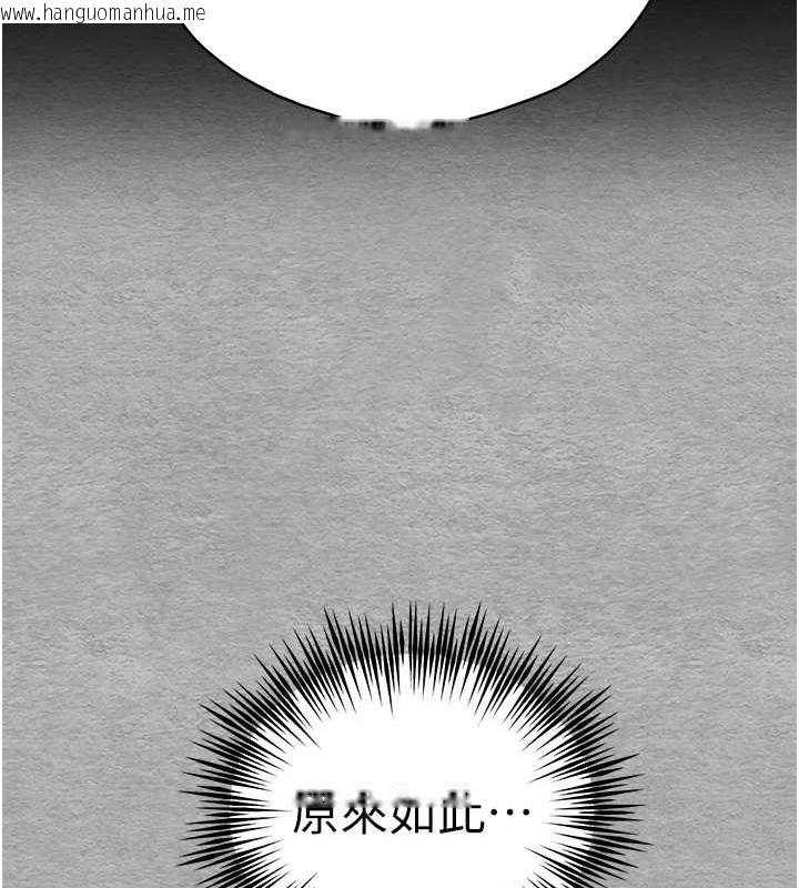 韩国漫画初次深交，请多指教韩漫_初次深交，请多指教-第65话-在上工前高潮的女演员在线免费阅读-韩国漫画-第161张图片