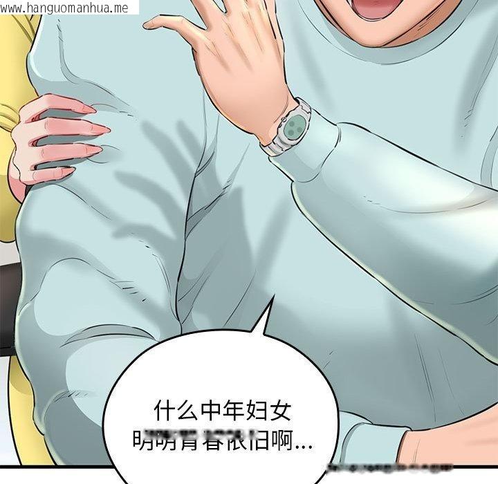 韩国漫画我的拉拉队宝贝韩漫_我的拉拉队宝贝-第1话在线免费阅读-韩国漫画-第71张图片