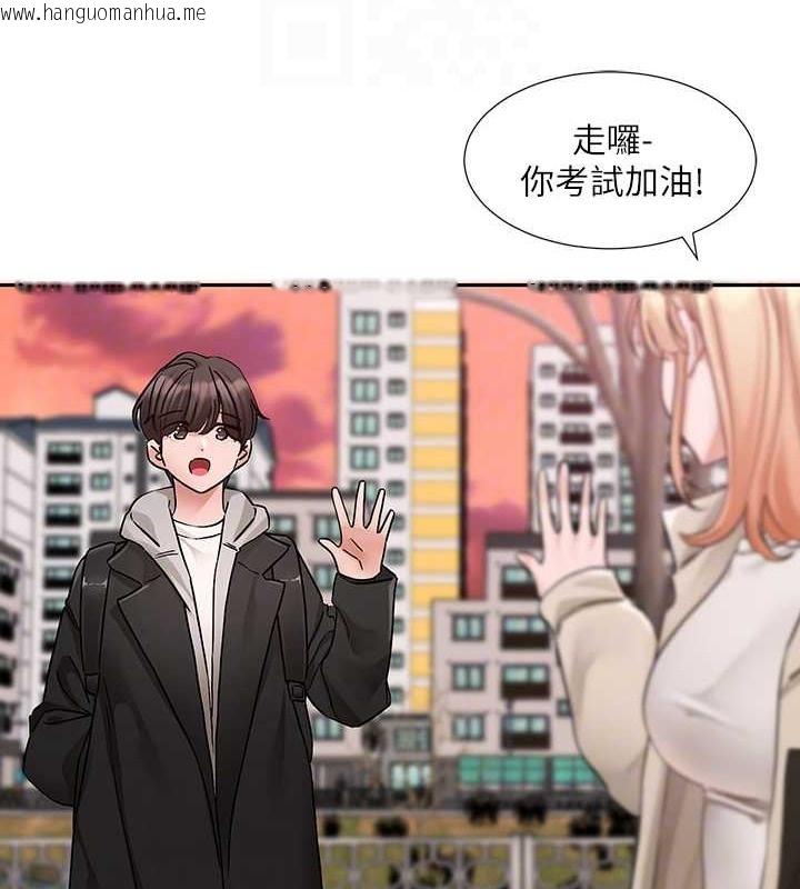 韩国漫画社团学姐韩漫_社团学姐-第185话-不是感谢就能收场的在线免费阅读-韩国漫画-第33张图片