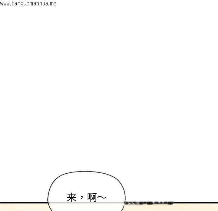 韩国漫画我的拉拉队宝贝韩漫_我的拉拉队宝贝-第2话在线免费阅读-韩国漫画-第173张图片