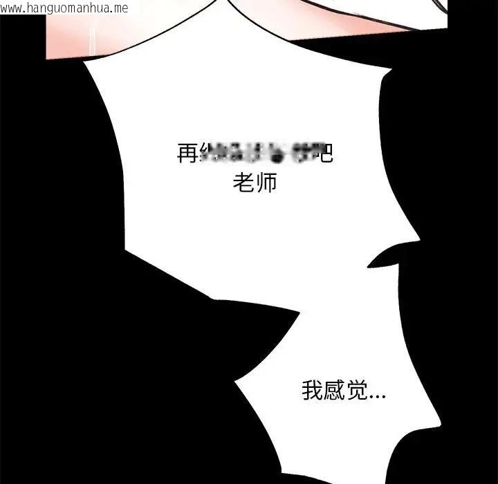 韩国漫画房产姐妹花韩漫_房产姐妹花-第4话在线免费阅读-韩国漫画-第135张图片