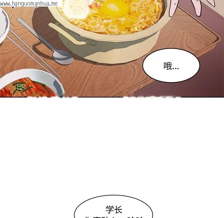 韩国漫画RE：23岁韩漫_RE：23岁-第7话在线免费阅读-韩国漫画-第55张图片