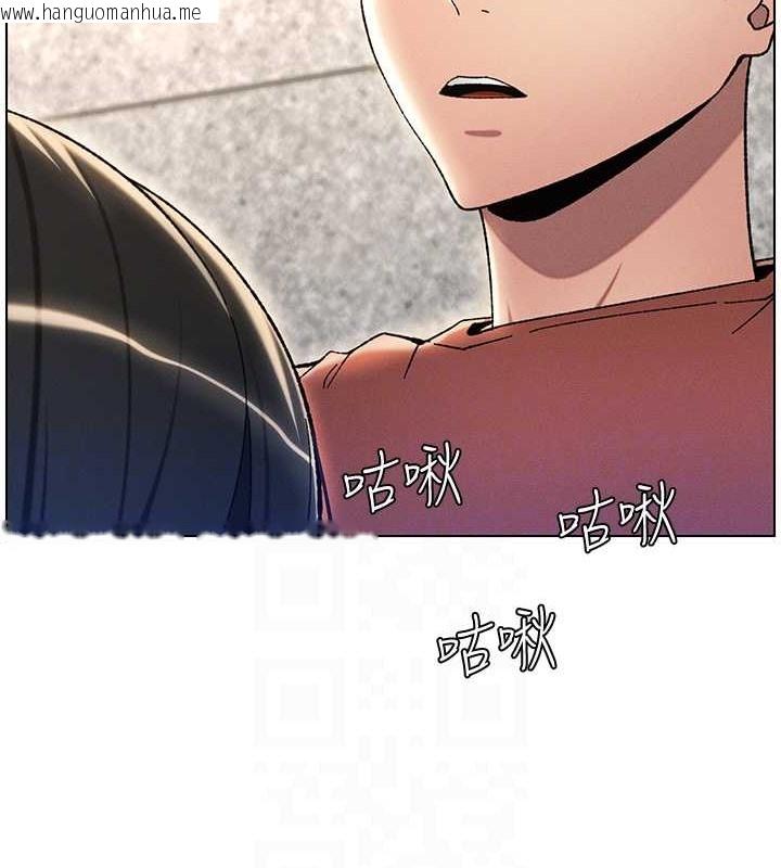 韩国漫画兄妹的秘密授课韩漫_兄妹的秘密授课-第21话-被爱液浸湿的尿道口在线免费阅读-韩国漫画-第92张图片