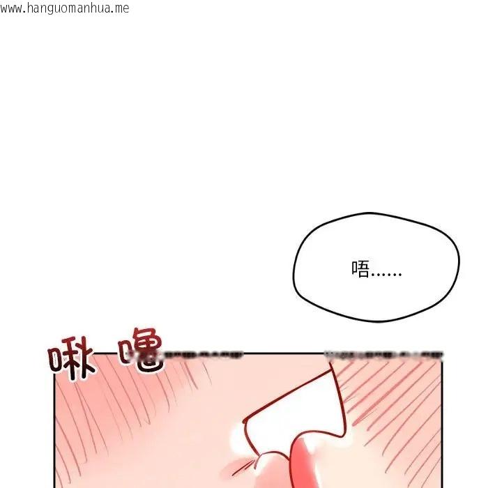 韩国漫画恋人未满韩漫_恋人未满-第11话在线免费阅读-韩国漫画-第6张图片