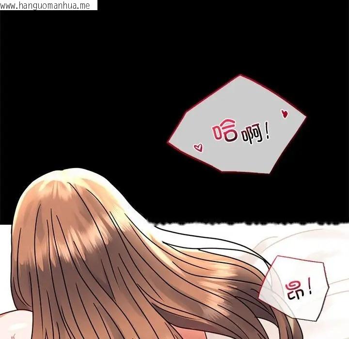 韩国漫画完美妻子的背叛/背叛的开始韩漫_完美妻子的背叛/背叛的开始-第37话在线免费阅读-韩国漫画-第185张图片