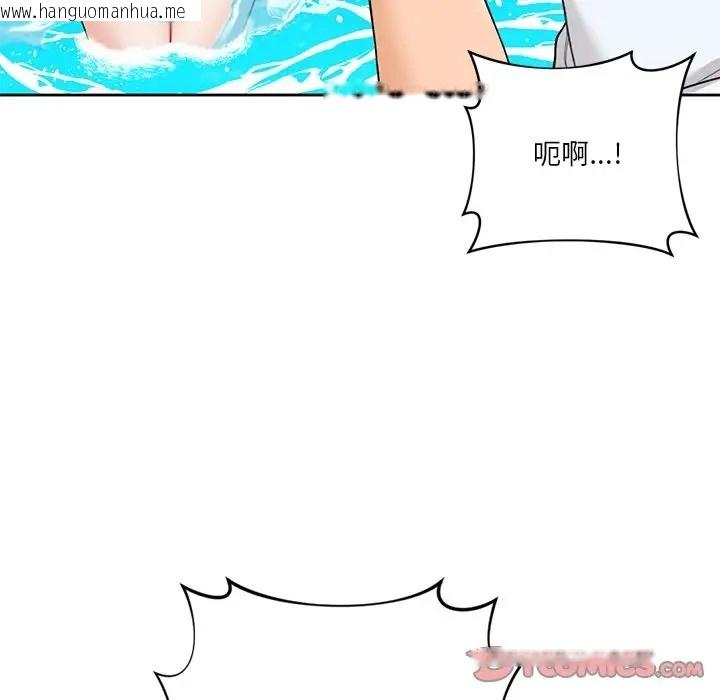 韩国漫画不当朋友当恋人韩漫_不当朋友当恋人-第47话在线免费阅读-韩国漫画-第69张图片