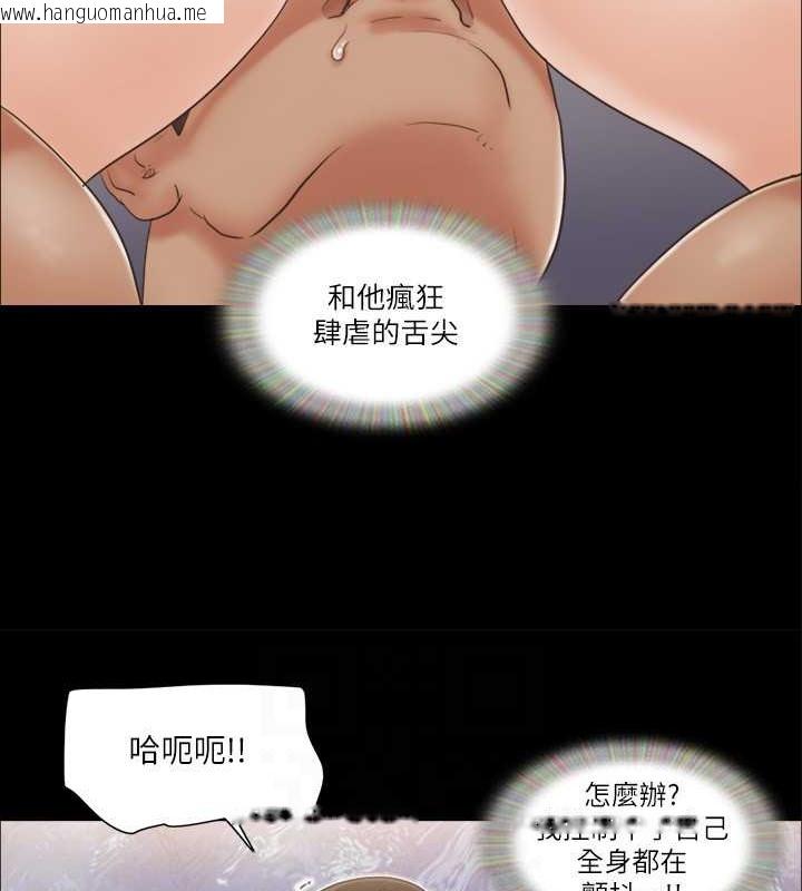 韩国漫画协议换爱(无码版)韩漫_协议换爱(无码版)-第45话-矛盾的韶恩在线免费阅读-韩国漫画-第73张图片