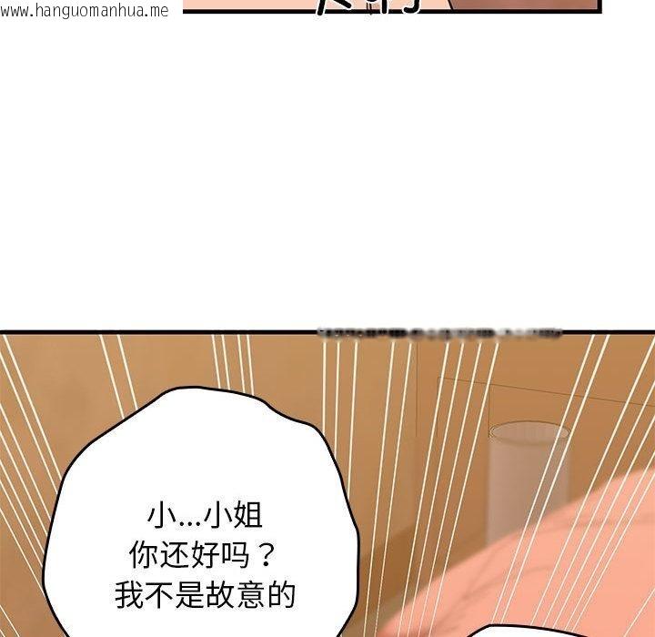 韩国漫画我的拉拉队宝贝韩漫_我的拉拉队宝贝-第1话在线免费阅读-韩国漫画-第277张图片