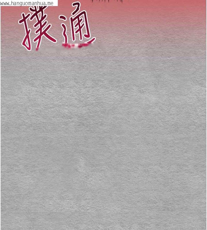 韩国漫画初次深交，请多指教韩漫_初次深交，请多指教-第65话-在上工前高潮的女演员在线免费阅读-韩国漫画-第11张图片