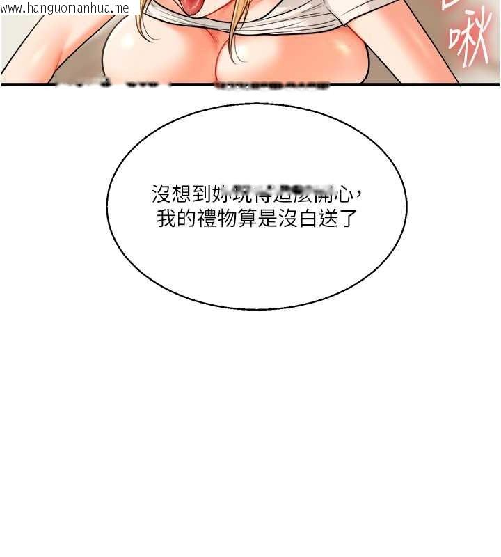 韩国漫画玩转学姐韩漫_玩转学姐-第29话-承认吧，妳就是欲女在线免费阅读-韩国漫画-第74张图片