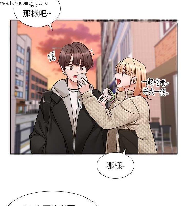 韩国漫画社团学姐韩漫_社团学姐-第185话-不是感谢就能收场的在线免费阅读-韩国漫画-第6张图片