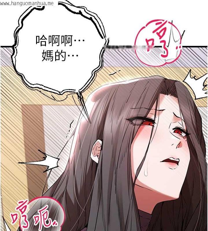 韩国漫画初次深交，请多指教韩漫_初次深交，请多指教-第65话-在上工前高潮的女演员在线免费阅读-韩国漫画-第97张图片