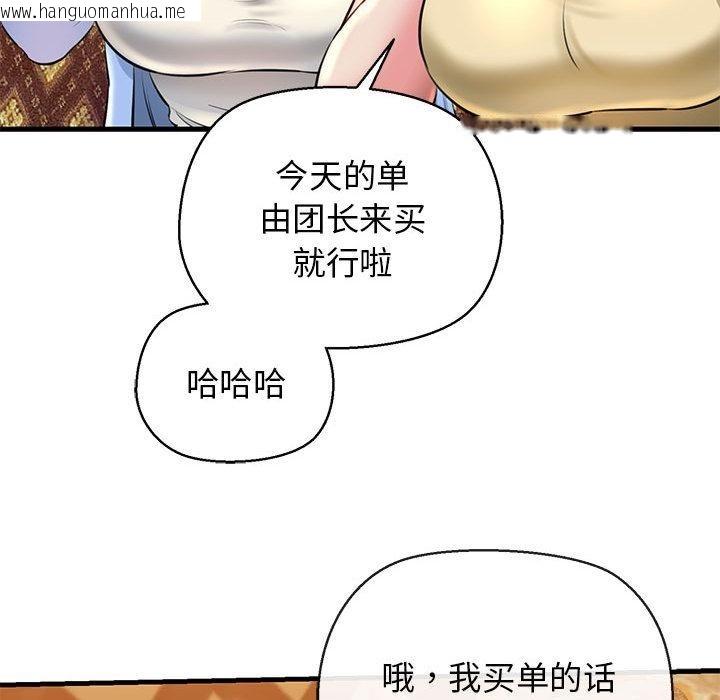 韩国漫画我的拉拉队宝贝韩漫_我的拉拉队宝贝-第2话在线免费阅读-韩国漫画-第52张图片