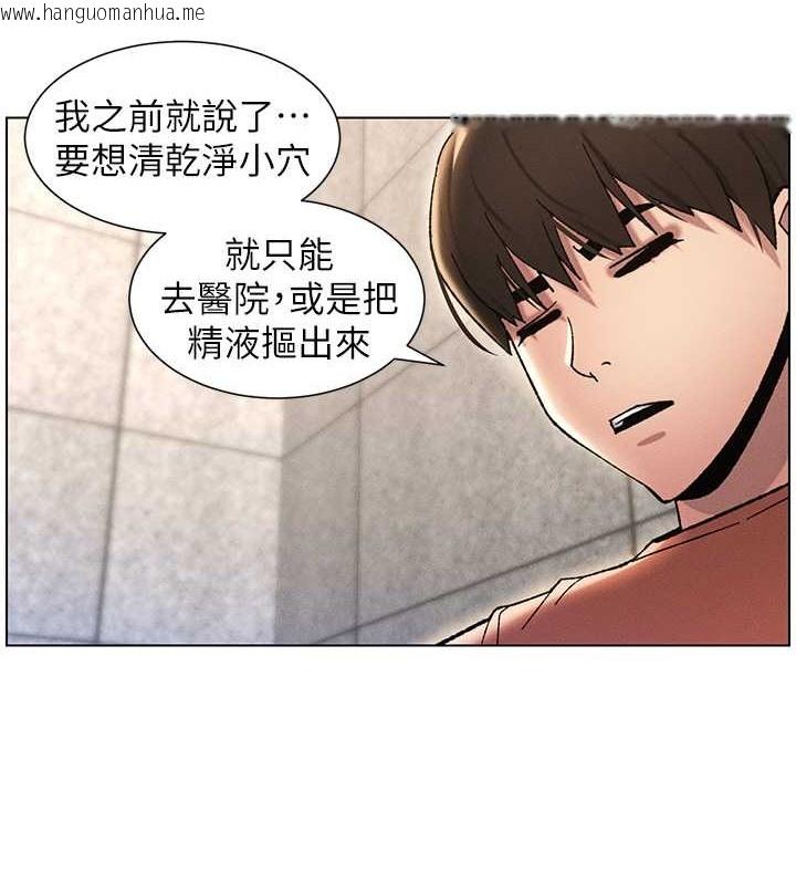 韩国漫画兄妹的秘密授课韩漫_兄妹的秘密授课-第21话-被爱液浸湿的尿道口在线免费阅读-韩国漫画-第34张图片