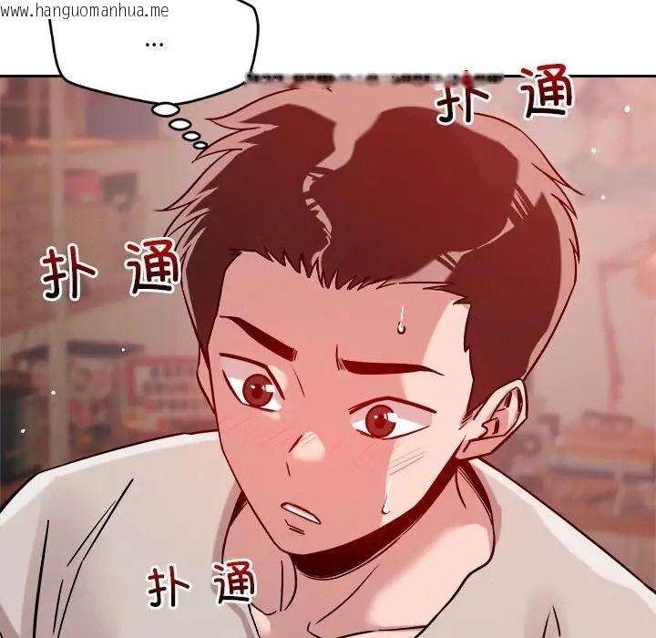 韩国漫画恋人未满韩漫_恋人未满-第11话在线免费阅读-韩国漫画-第80张图片