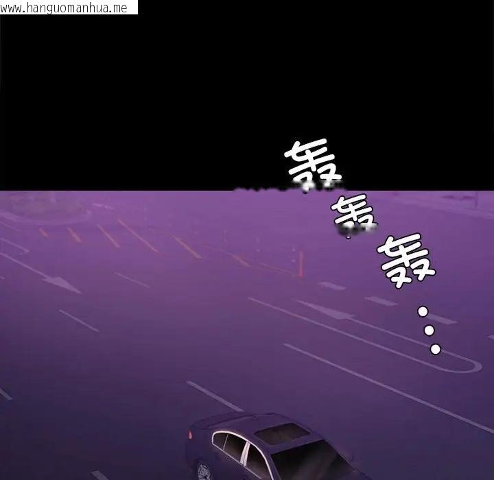 韩国漫画完美妻子的背叛/背叛的开始韩漫_完美妻子的背叛/背叛的开始-第37话在线免费阅读-韩国漫画-第35张图片