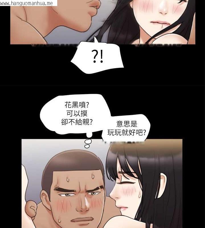 韩国漫画协议换爱(无码版)韩漫_协议换爱(无码版)-第45话-矛盾的韶恩在线免费阅读-韩国漫画-第61张图片