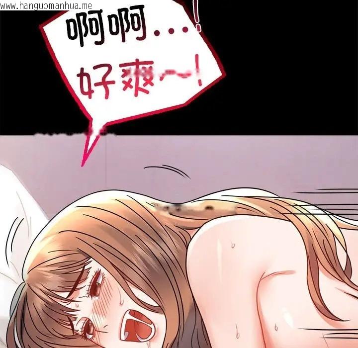 韩国漫画完美妻子的背叛/背叛的开始韩漫_完美妻子的背叛/背叛的开始-第37话在线免费阅读-韩国漫画-第189张图片