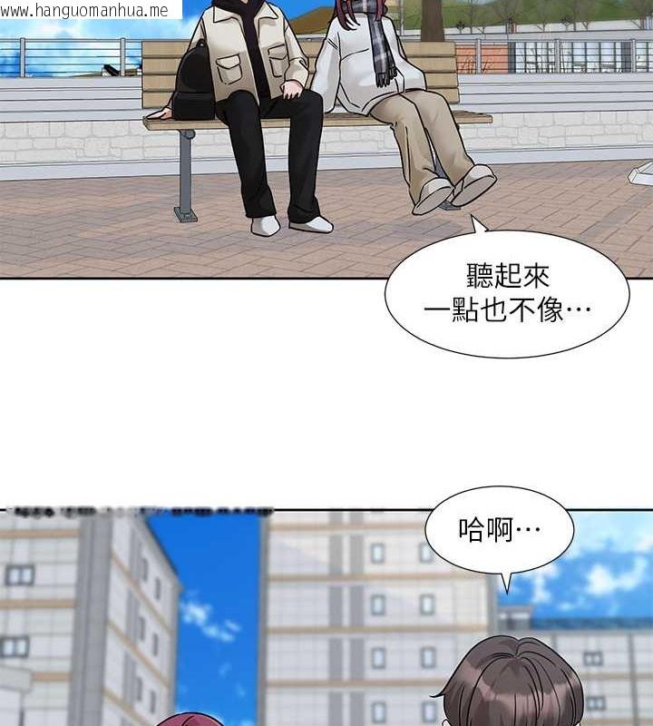 韩国漫画社团学姐韩漫_社团学姐-第185话-不是感谢就能收场的在线免费阅读-韩国漫画-第81张图片