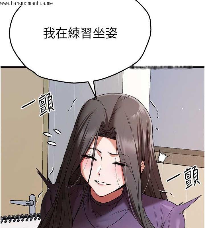 韩国漫画初次深交，请多指教韩漫_初次深交，请多指教-第65话-在上工前高潮的女演员在线免费阅读-韩国漫画-第128张图片