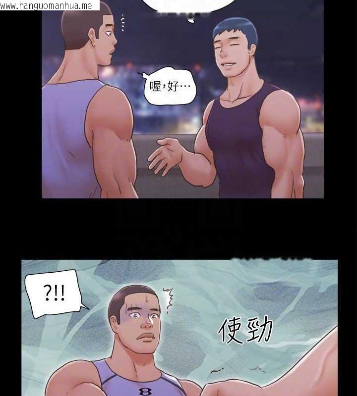 韩国漫画协议换爱(无码版)韩漫_协议换爱(无码版)-第46话-野外露出任务在线免费阅读-韩国漫画-第67张图片