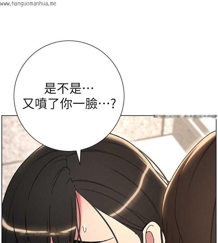 韩国漫画兄妹的秘密授课韩漫_兄妹的秘密授课-第21话-被爱液浸湿的尿道口在线免费阅读-韩国漫画-第23张图片