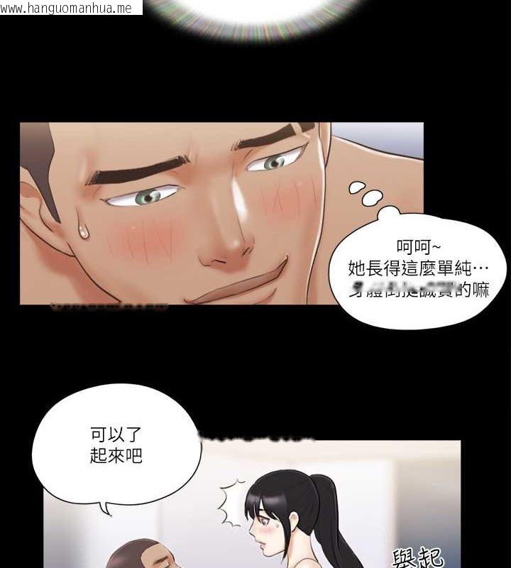 韩国漫画协议换爱(无码版)韩漫_协议换爱(无码版)-第45话-矛盾的韶恩在线免费阅读-韩国漫画-第4张图片