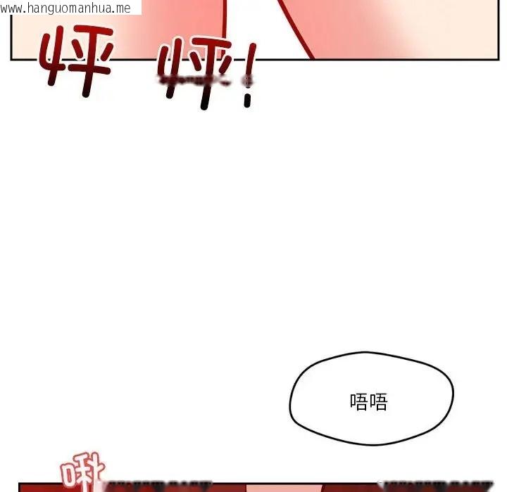 韩国漫画恋人未满韩漫_恋人未满-第11话在线免费阅读-韩国漫画-第18张图片