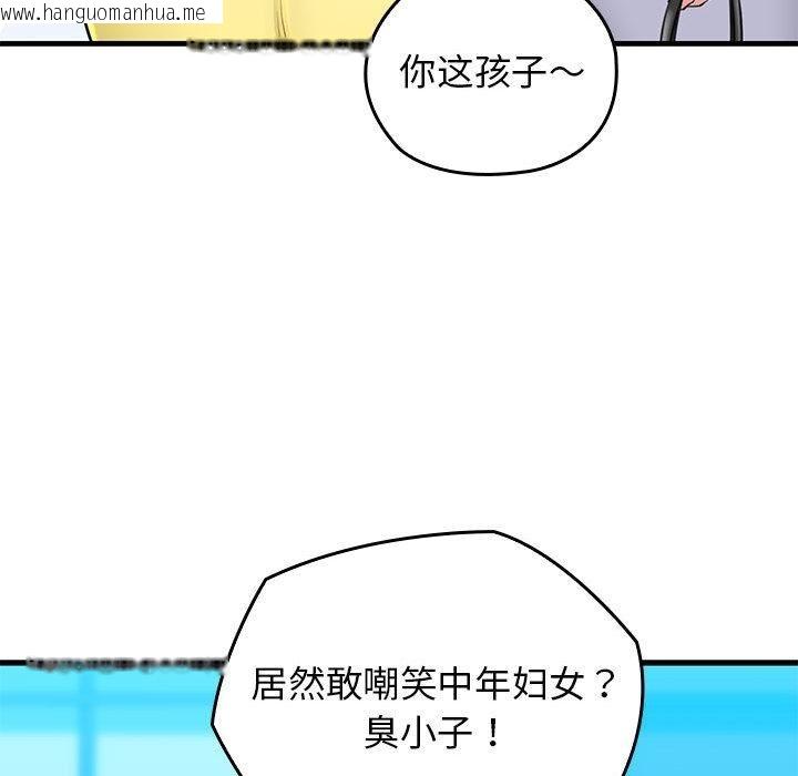 韩国漫画我的拉拉队宝贝韩漫_我的拉拉队宝贝-第1话在线免费阅读-韩国漫画-第69张图片