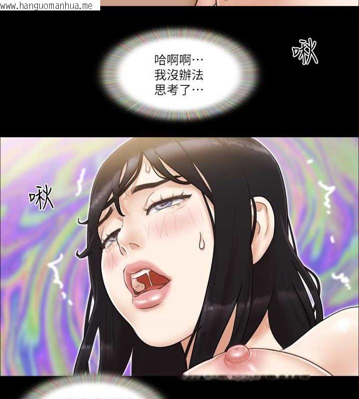 韩国漫画协议换爱(无码版)韩漫_协议换爱(无码版)-第46话-野外露出任务在线免费阅读-韩国漫画-第2张图片