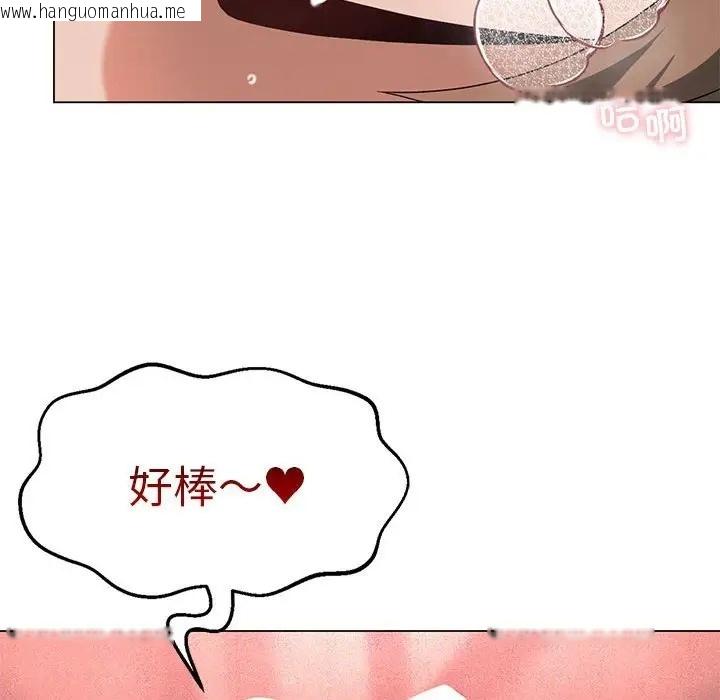 韩国漫画我靠升级逆袭成为大师韩漫_我靠升级逆袭成为大师-第18话在线免费阅读-韩国漫画-第54张图片