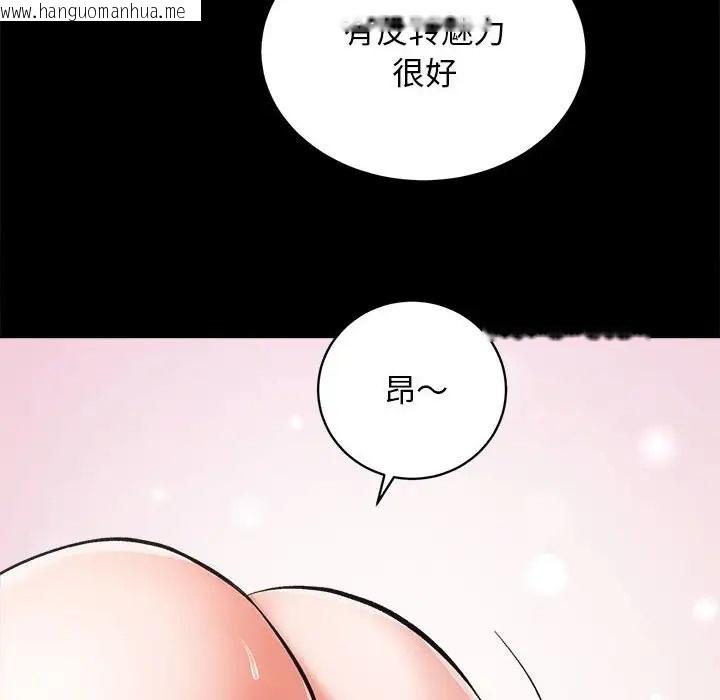 韩国漫画房产姐妹花韩漫_房产姐妹花-第4话在线免费阅读-韩国漫画-第120张图片