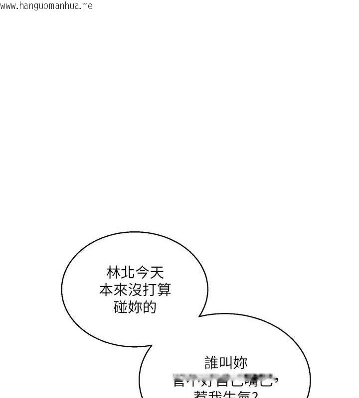 韩国漫画玩转学姐韩漫_玩转学姐-第29话-承认吧，妳就是欲女在线免费阅读-韩国漫画-第1张图片