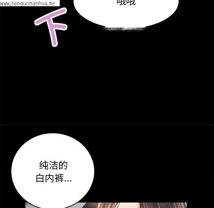 韩国漫画房产姐妹花韩漫_房产姐妹花-第4话在线免费阅读-韩国漫画-第118张图片