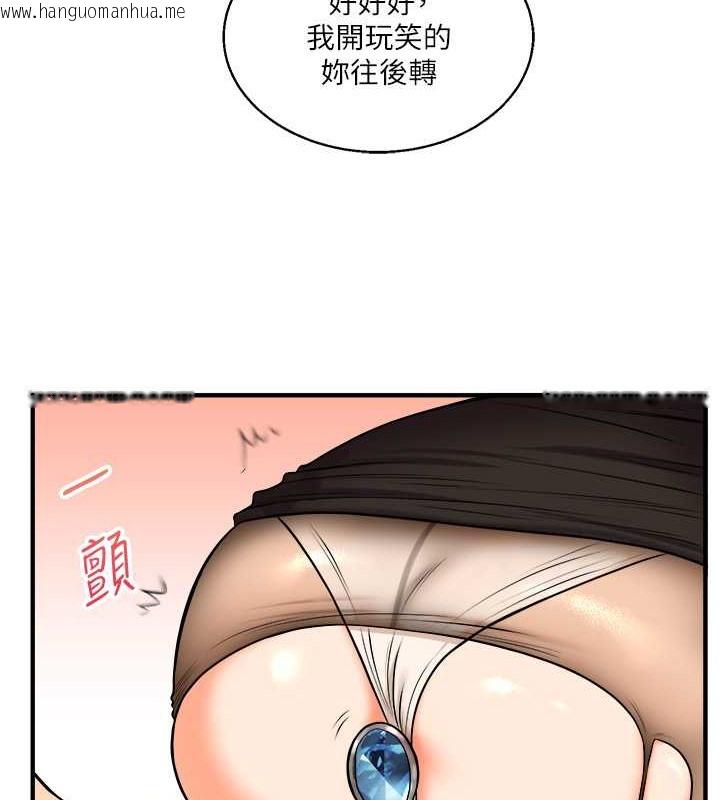 韩国漫画玩转学姐韩漫_玩转学姐-第29话-承认吧，妳就是欲女在线免费阅读-韩国漫画-第52张图片