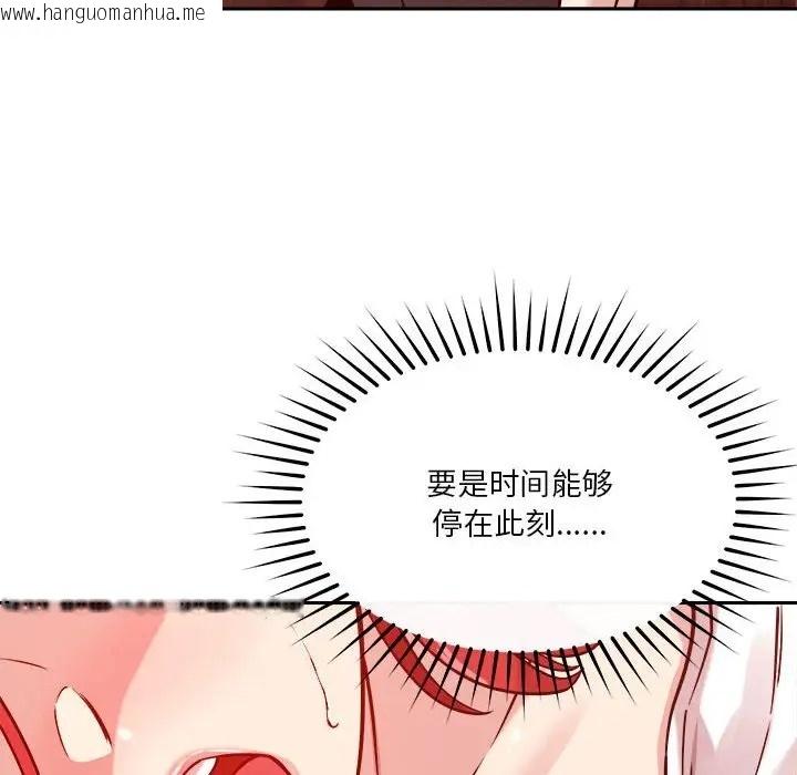 韩国漫画恋人未满韩漫_恋人未满-第11话在线免费阅读-韩国漫画-第27张图片