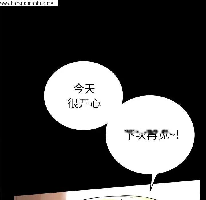 韩国漫画完美妻子的背叛/背叛的开始韩漫_完美妻子的背叛/背叛的开始-第37话在线免费阅读-韩国漫画-第78张图片