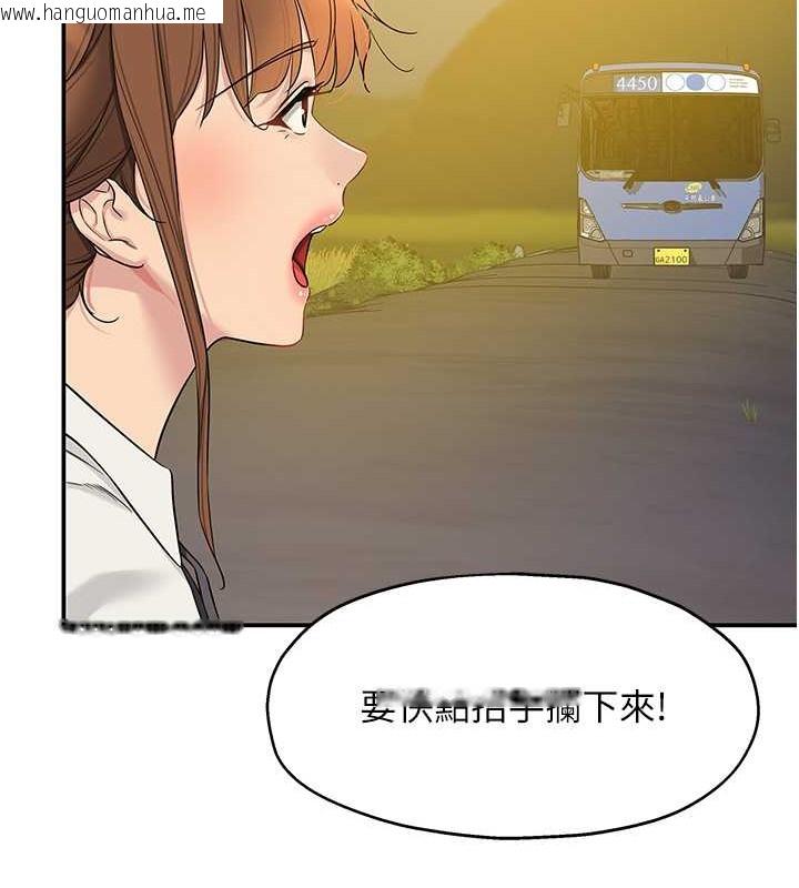 韩国漫画洞洞杂货店韩漫_洞洞杂货店-第100话-想不想在电影院坏坏?在线免费阅读-韩国漫画-第23张图片